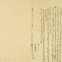 藏品(道光二十八年陳顕辟立收水租谷按期完清憑字)的圖片