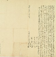 藏品(光緒三年陳番、陳沛兄弟立退典田租收銀字)的圖片