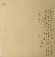 藏品(嘉慶十二年洪施氏立借字)的圖片