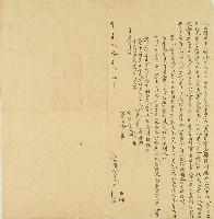 藏品(道光二十五年劉秋兄弟等仝立鬮分字)的圖片