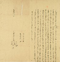 藏品(咸豐四年蔡天相等仝親立典田契字)的圖片