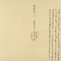 藏品(同治四年太子宮保新營庄林益記親立贖回字)的圖片