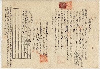 藏品(大正五年陳實華贌耕契約書)的圖片