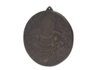 藏品(獸牌避邪物)的圖片