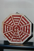 藏品(木製八卦木板避邪物)的圖片