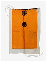 藏品(橘紅色布幔)的圖片