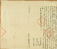 藏品(光緒十六年朱傳意立杜賣盡根田契)的圖片