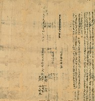 藏品(光緒二年李阿文等立議歸管田業)的圖片