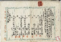藏品(大正五年簡煌管理人撰任書)的圖片