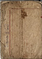 藏品(大正五年簡榮聰家族契尾)的圖片