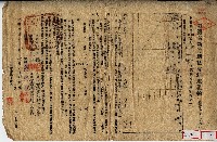 館藏編號:19960010122的藏品圖