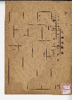 藏品(民國四十五年張錦與林換因買賣轉移農地所開立土地登記委託書之附件土地標示表)的圖片