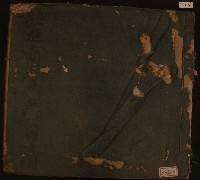 藏品(昭和九年四月共進商會之帳冊封面與內頁)的圖片