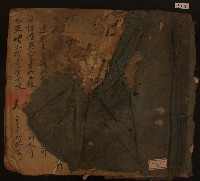 藏品(昭和六年九月共進商會之帳冊封面與內頁)的圖片