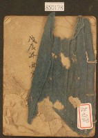 藏品(大正十五年以後三年帳册)的圖片