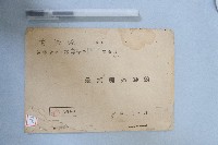 藏品(消費米購買帳)的圖片