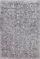 藏品(鐵砲碑成自賦長句誌感拓本
)的圖片