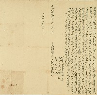 藏品(光緒十一年龍眼林庄堂叔阿球叔立歸管字)的圖片