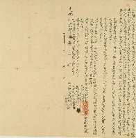 藏品(光緒十一年三省等人仝立鬮書)的圖片