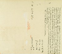 藏品(光緒十二年頂庄過圳李水等仝立典田契字)的圖片