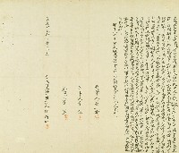 藏品(明治三十五年李新旺立典田契字)的圖片