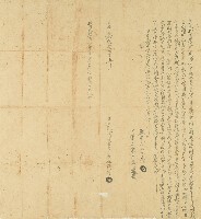 藏品(嘉慶二十年張助立洗找園契字)的圖片