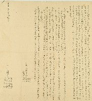 藏品(道光元年光保等人仝立鬮書)的圖片