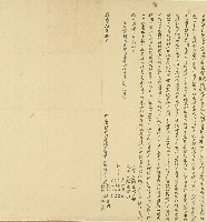 藏品(咸豐五年萬保新庄賴開等兄弟四人立典厝地契字)的圖片