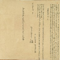 藏品(同治四年李元輅等人仝立鬮書)的圖片