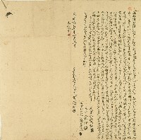 藏品(光緒十一年山脚庄簡登魁等立起耕盡借銀字)的圖片