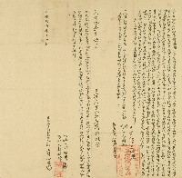 藏品(光緒十一年山脚庄簡登魁立典田契字并光緒二十年立添典田契字)的圖片