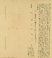 藏品(嘉慶二十二年觀音山里面前埔庄呂棟叔立典田契字)的圖片