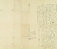 藏品(明治三十年林心婦立起耕盡租典借銀字)的圖片