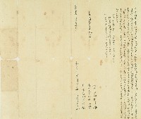 藏品(明治三十一年許朝宗許悅報等仝立合約字)的圖片