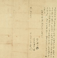 藏品(同治七年陳文讚立歸管字)的圖片