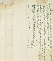 藏品(道光二十年林愈登等人立分田業鬮書)的圖片