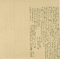 藏品(同治九年石牆圍庄魏德盛等立借典字)的圖片