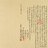 藏品(同治甲戌年林阿旺立盡退典地基字)的圖片