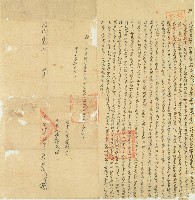 藏品(同治十二年蔡啟陽立找盡根歸管字)的圖片