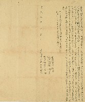 藏品(道光十年賴傳立典草園契字)的圖片