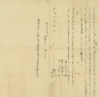 藏品(道光二十四年賴隨等仝立鬮分水田字)的圖片