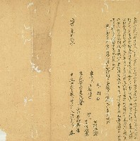 藏品(同治四年梁阿苟等立典贈找盡根田價銀字)的圖片