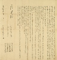 藏品(道光二十三年母親蔡氏立鬮書)的圖片