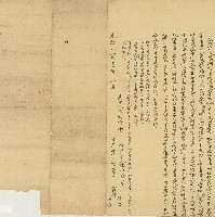 藏品(光緒十一年溪洲竹圍內陳發等仝立招畊字)的圖片