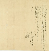 藏品(乾隆三十四年開全等人立分業鬮書)的圖片