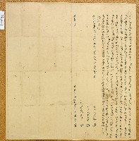 藏品(咸豐九年王萬貴立賣盡根契)的圖片