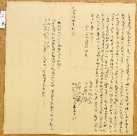 藏品(乾隆十九年連崑山立賣田契)的圖片