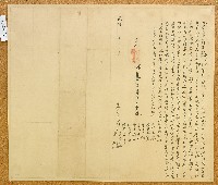 藏品(光緒年間吳添福等仝立定界合約字)的圖片