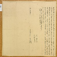 藏品(同治五年洪傑老等二人立杜賣盡根埔園字)的圖片