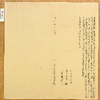 藏品(同治四年功伯時扶立賣斷盡根園字)的圖片